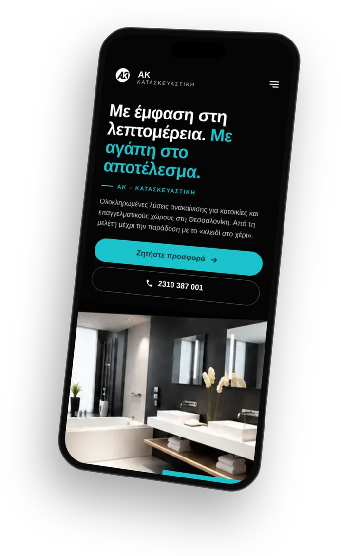 The AK Kataskevastiki homepage on a phone