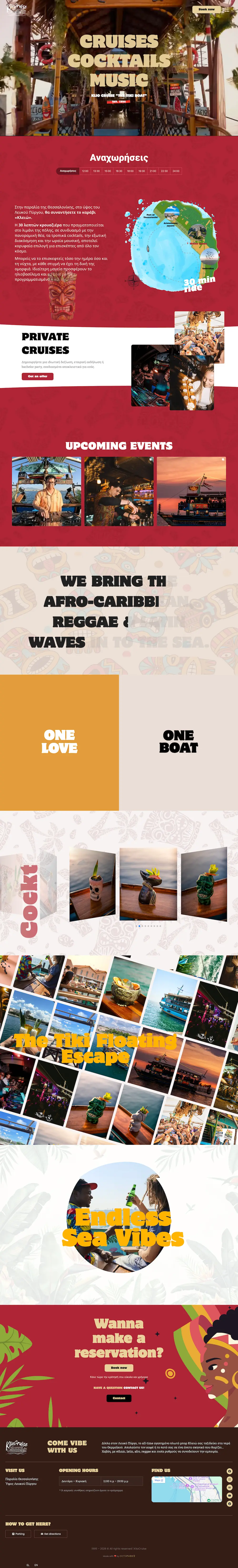 kliocruise.gr live homepage, the Klio Cruise Tiki Boat website