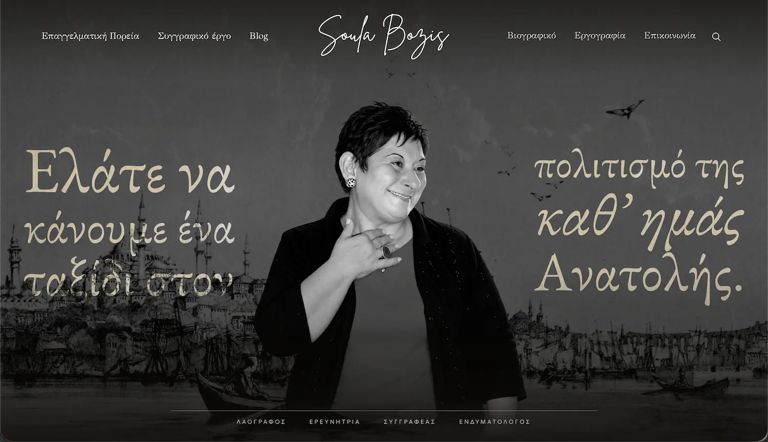 Homepage